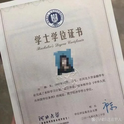 初中学历在哪查_2