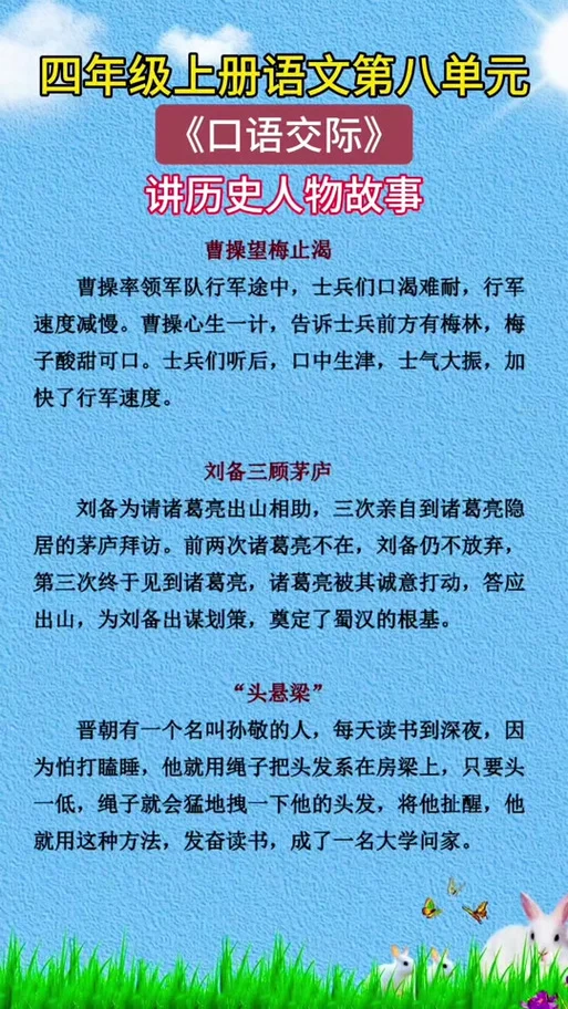 射人先射马擒贼先擒王的作者是谁_1