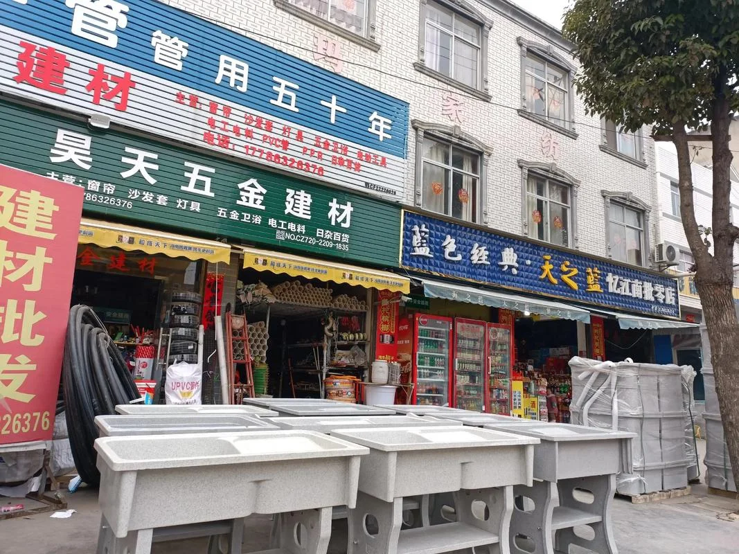 二建市政建材-二建市政建材