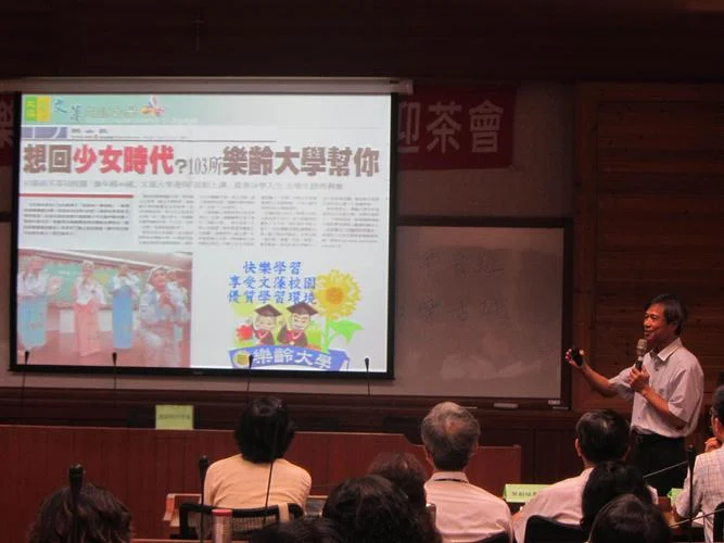 文藻外语大学世界排名_2