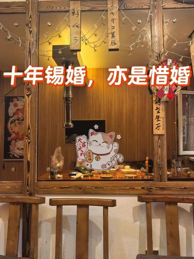10年婚姻感悟唯美句子_1