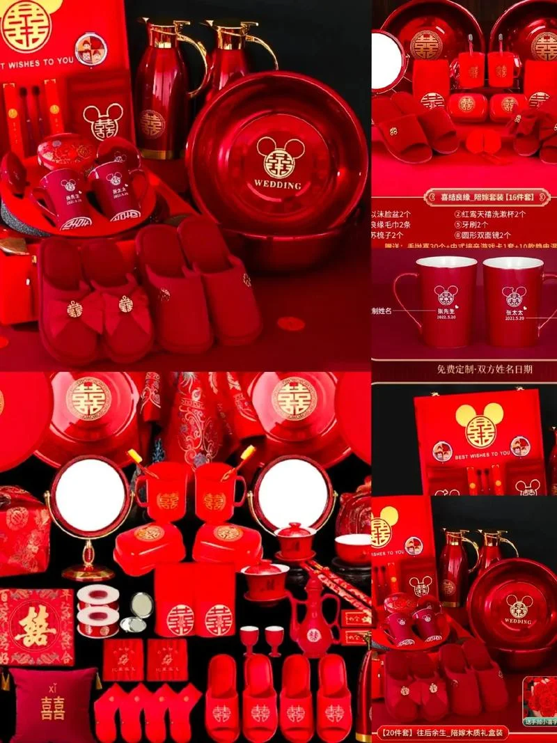 结婚给买什么新婚礼物_1
