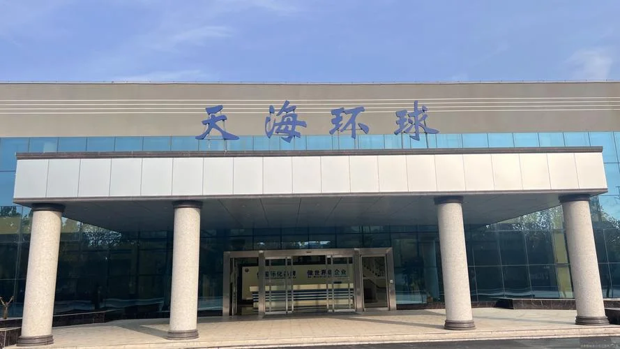 环球平台是什么公司-环球公司全称查询