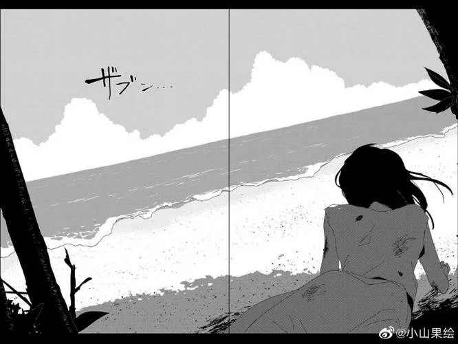 漫是什么意思和含义_1