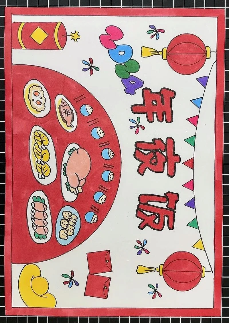迎新年的手抄报的画_1