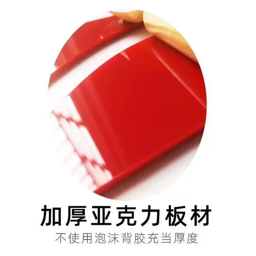 员工自律的感悟_1