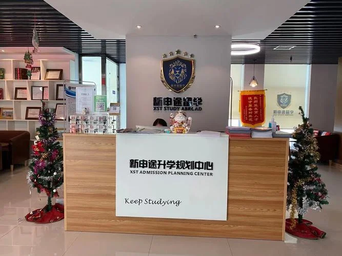 开出国留学中介-留学中介