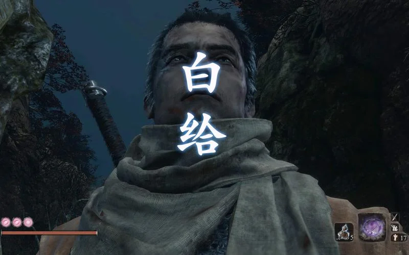 白给梗出自哪里_1