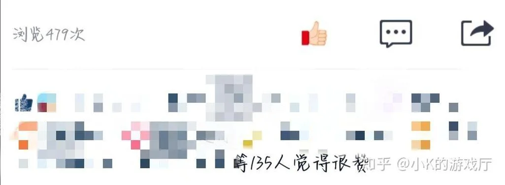qq发说说赞太少_2