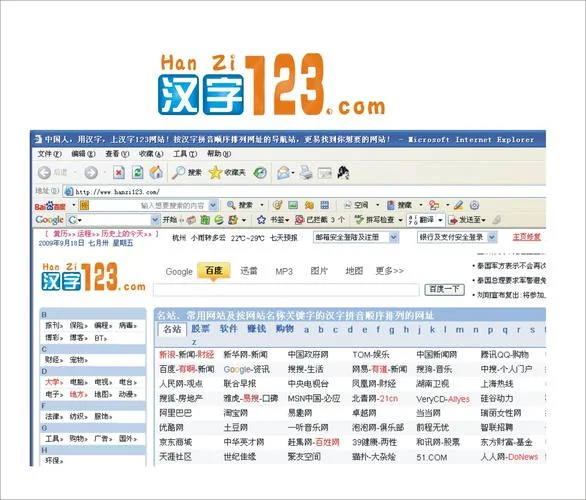 出处吧地址_2