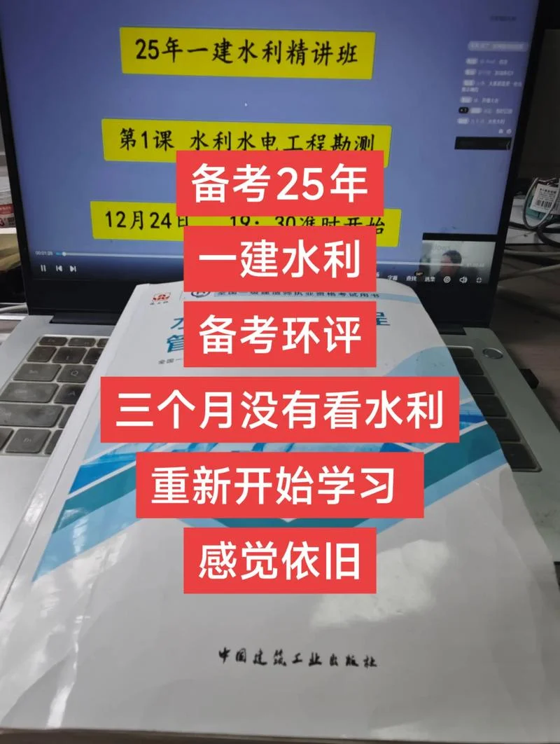 三个月怎么备考一建_1