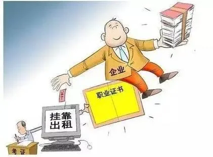 加油站资质挂靠费用_2