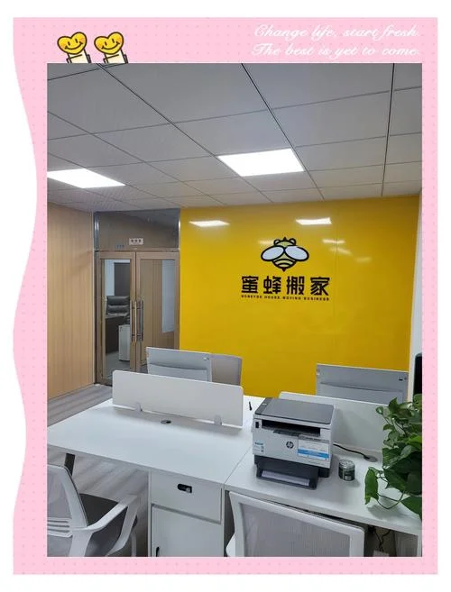 信阳口碑好的搬家公司_1