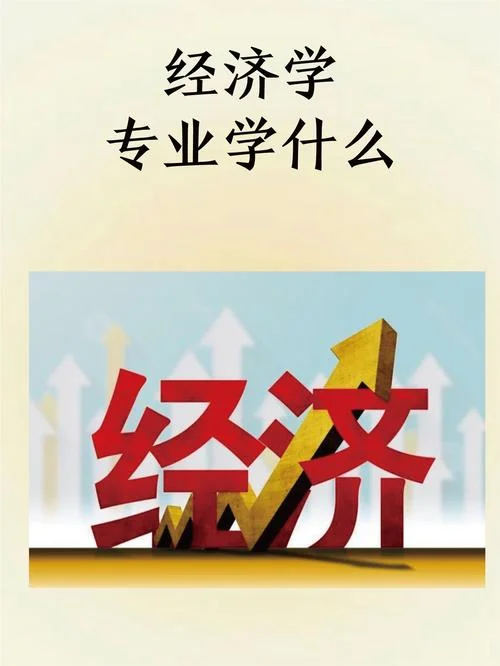 考研政治经济学视频_2