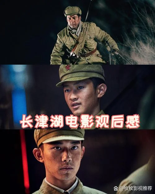长津湖电影剧情简介-长津湖电影剧情简介