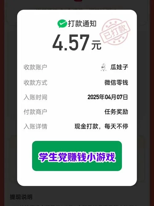 网络免费赚钱项目_1