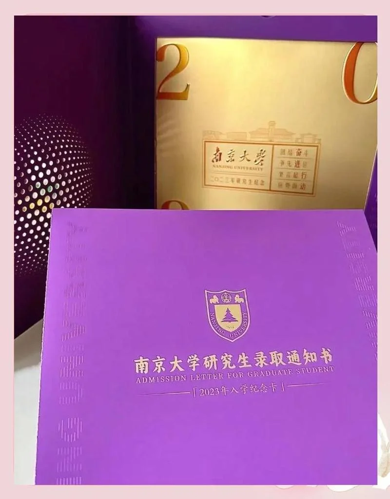 2020南大考研复试-2020南大考研复试