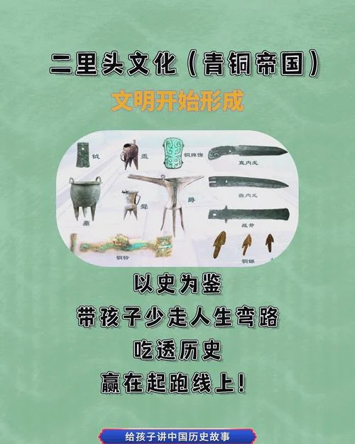 观历史,了解历史-鉴史知往
