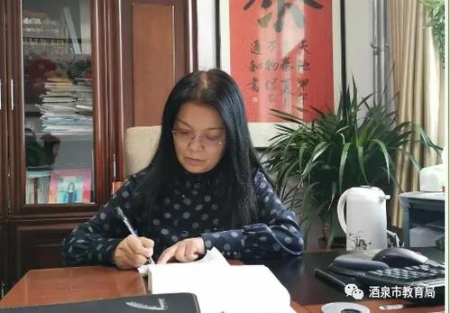 酒泉市第一中学老师_2