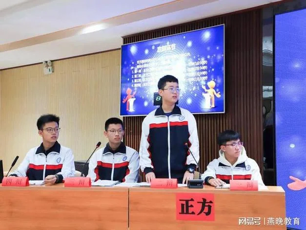 武邑宏达中学历史老师-武邑宏达中学历史教师