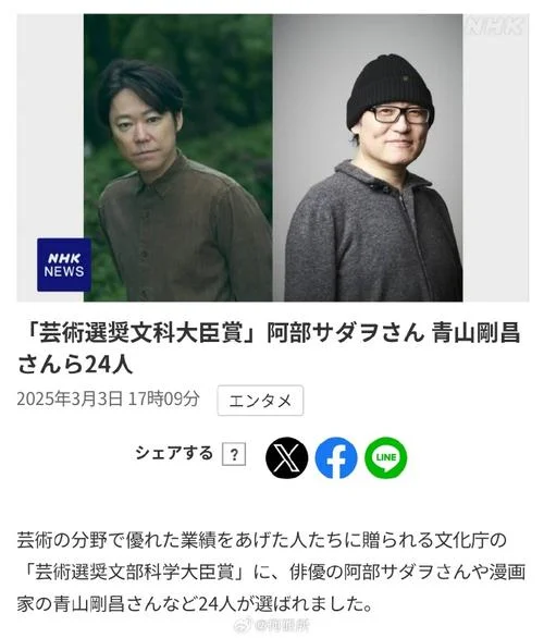 名侦探的作者是谁-名侦探作者是谁