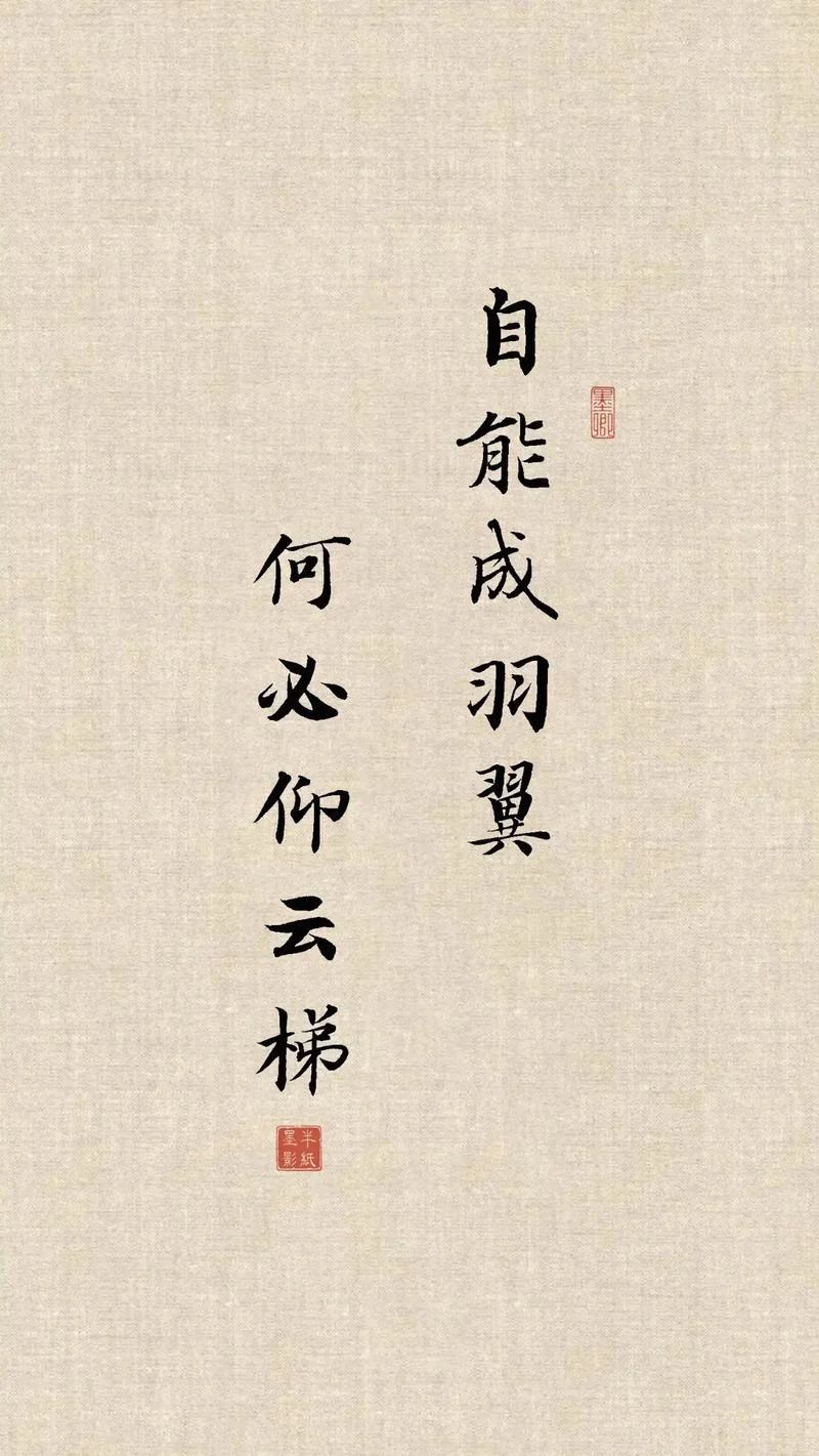 美美与共知行合一出处_2