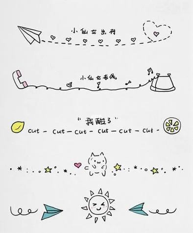 简笔画花边_1