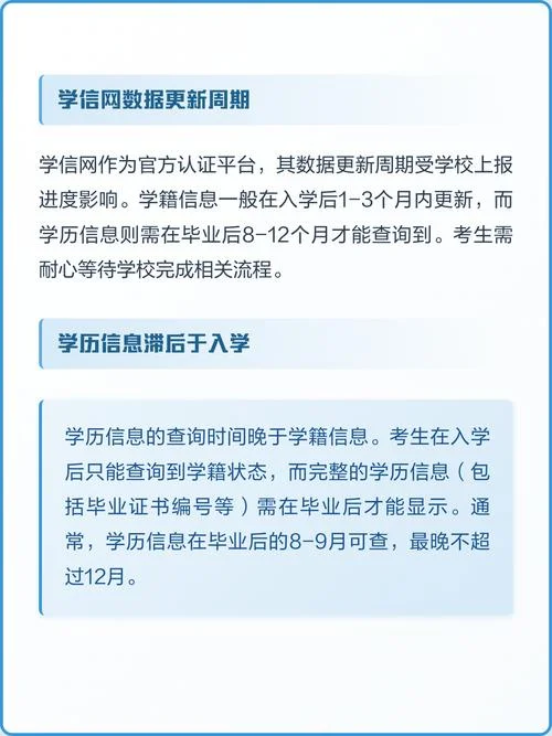 成考录取查询在哪里查_2