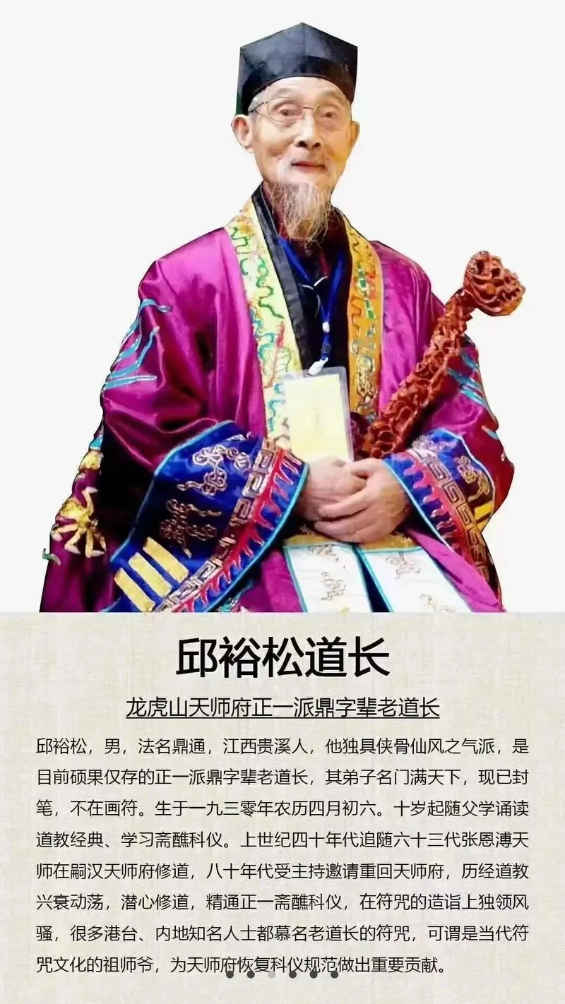 天命风水师作者是谁_1