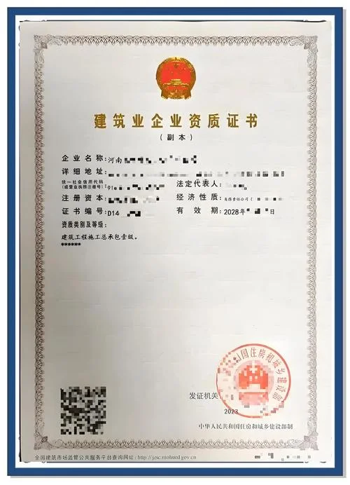 可研公司需要什么资质_2