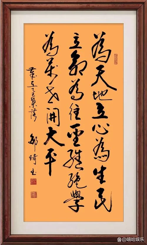 欣逢盛世下一句_1