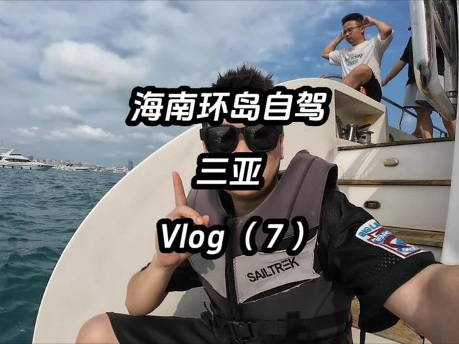 广州到三亚多少公里啊_1