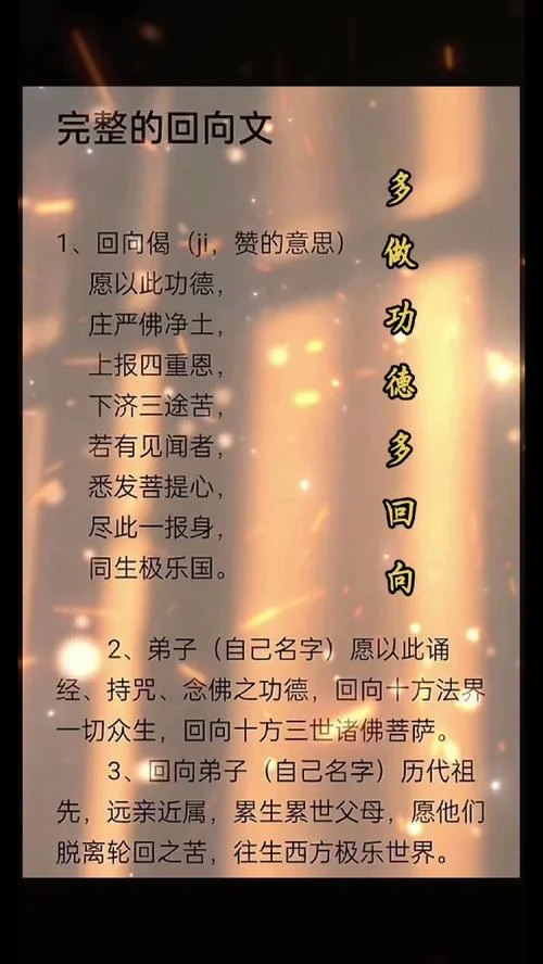 礼释回,增美质出自_1