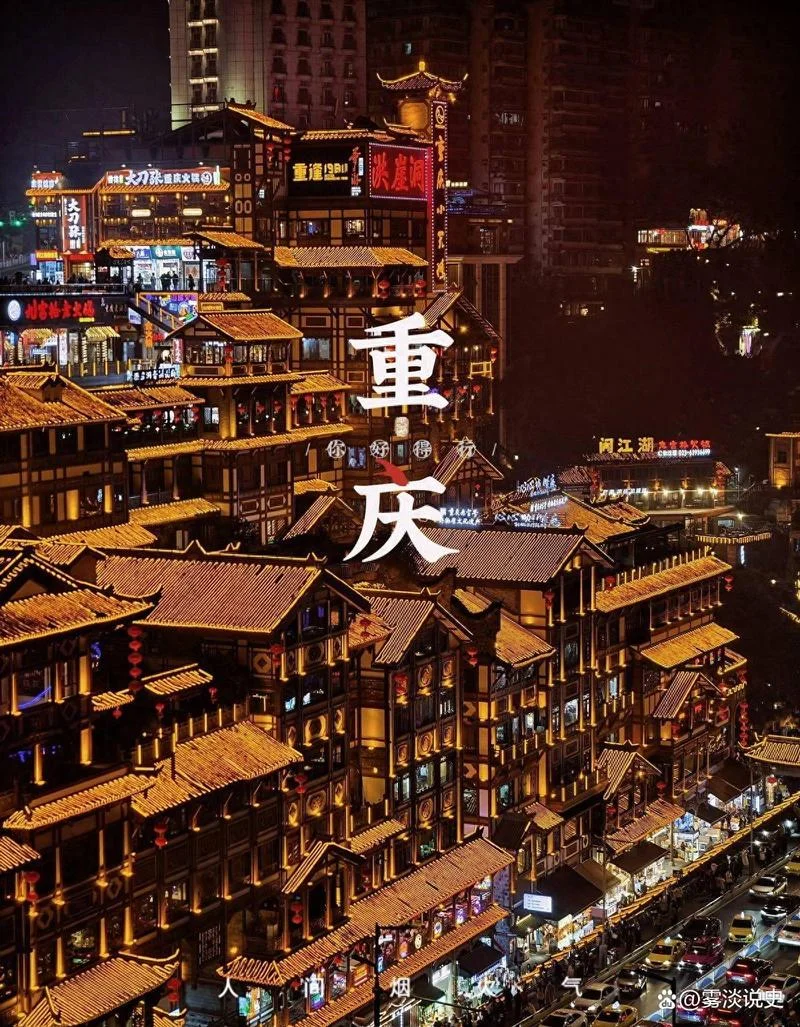重庆市内主要景点-重庆主城热门景点