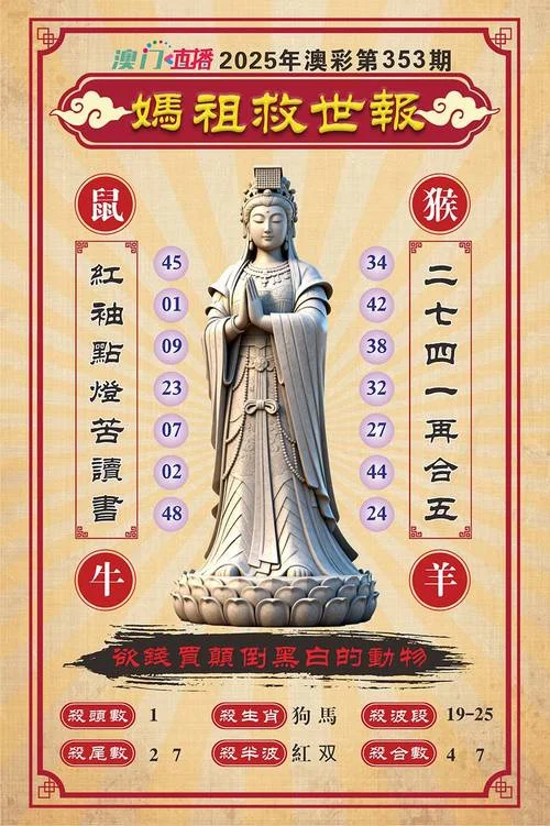 澳门彩历史开彩结果-