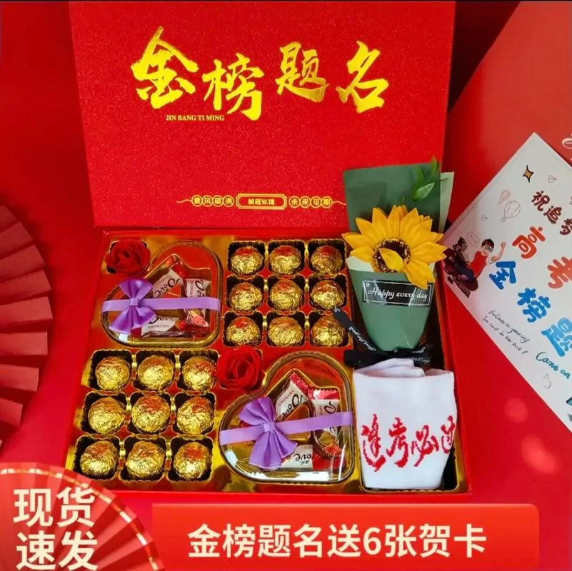 高中女孩送什么礼物好-高中女孩送礼指南