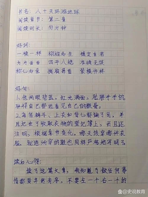 夏本纪读书笔记-夏本纪阅读笔记