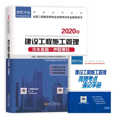 2019二建市政考题_2