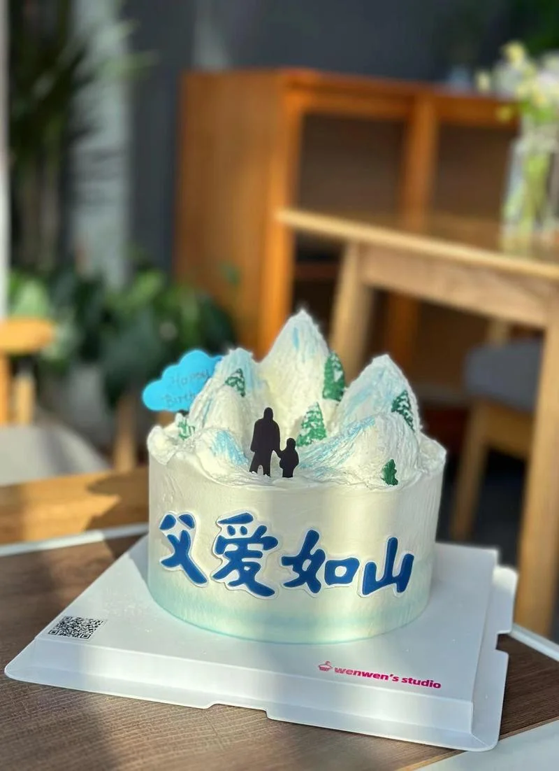生日蛋糕送父亲图案-送爸生日蛋糕图案