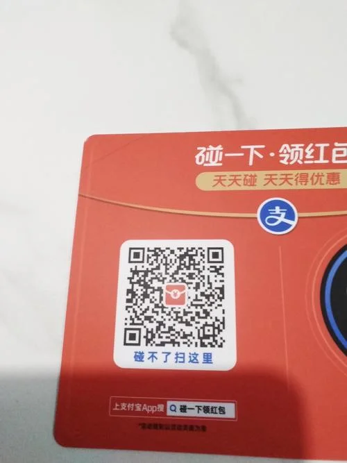 查看支付宝红包历史_2