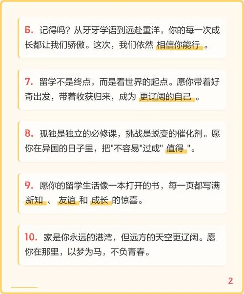 留学广告文案怎么写_1