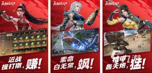 武侠吃鸡游戏叫什么名_2