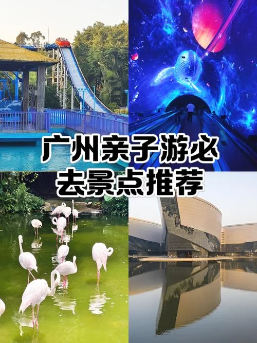广州免费景点在哪里_2