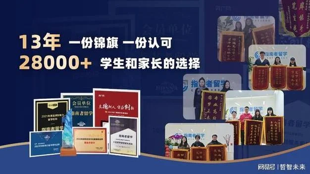上海留学中介服务-上海留学中介
