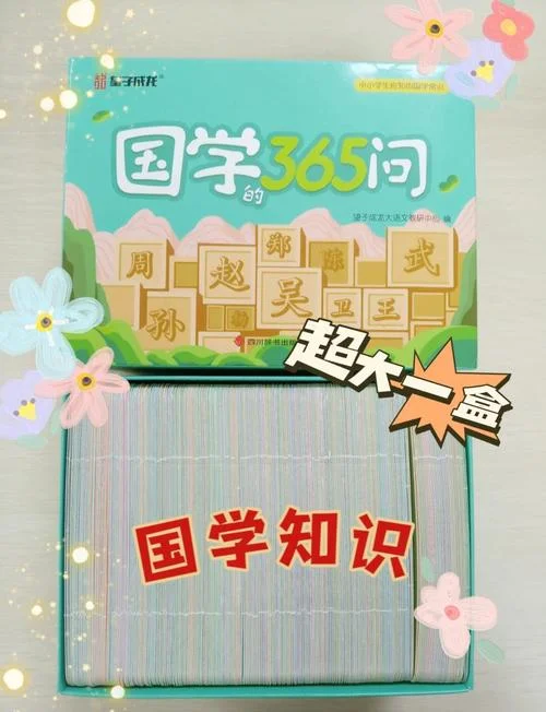 国学班儿童可以学吗_1