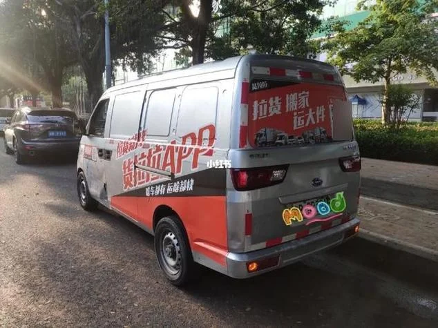 搬家5公里多少钱一车-搬家 5 公里一车价