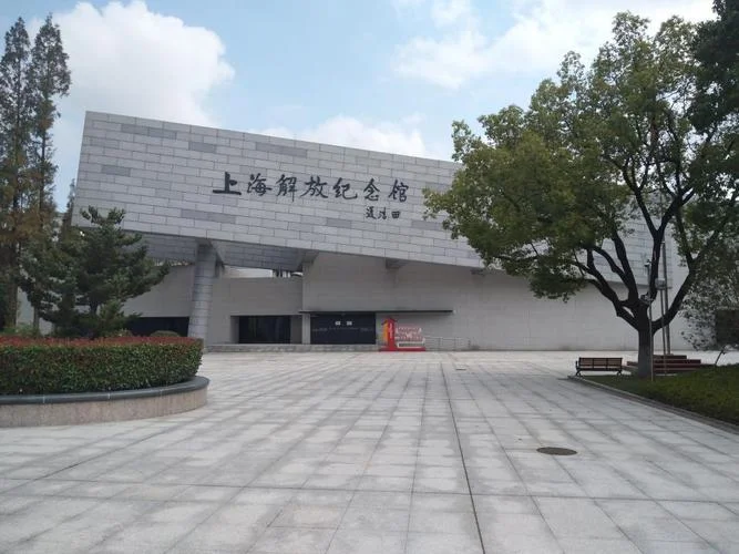 上海纪念馆有哪些景点_1