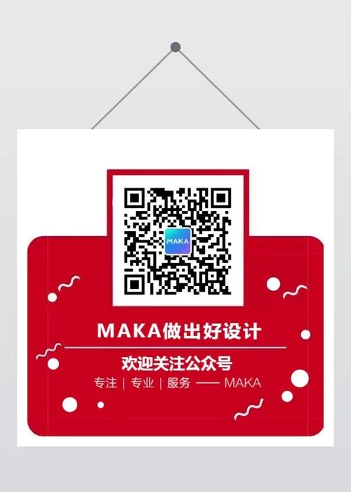 建信人寿公众号二维码_1