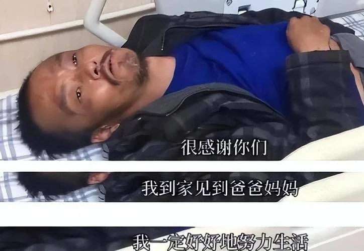 德国失踪大学生_2