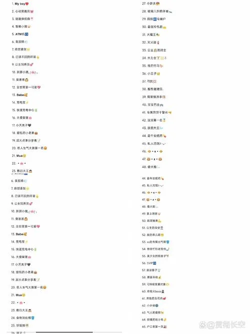 男女朋友昵称叫什么好_1